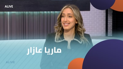 Maria Azar