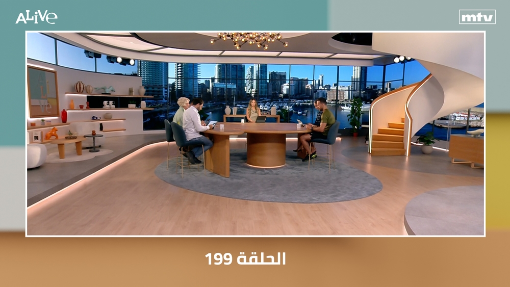الحلقة 199