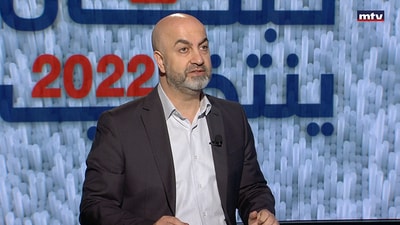Tony Abi Najem