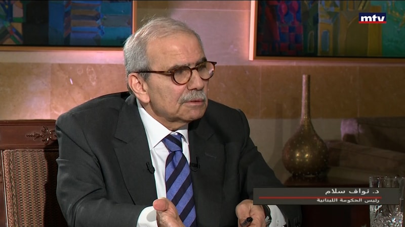 النشرة الكاملة