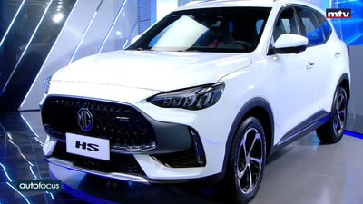 MG-HS Luxury 2024 (Trophy Edition)
