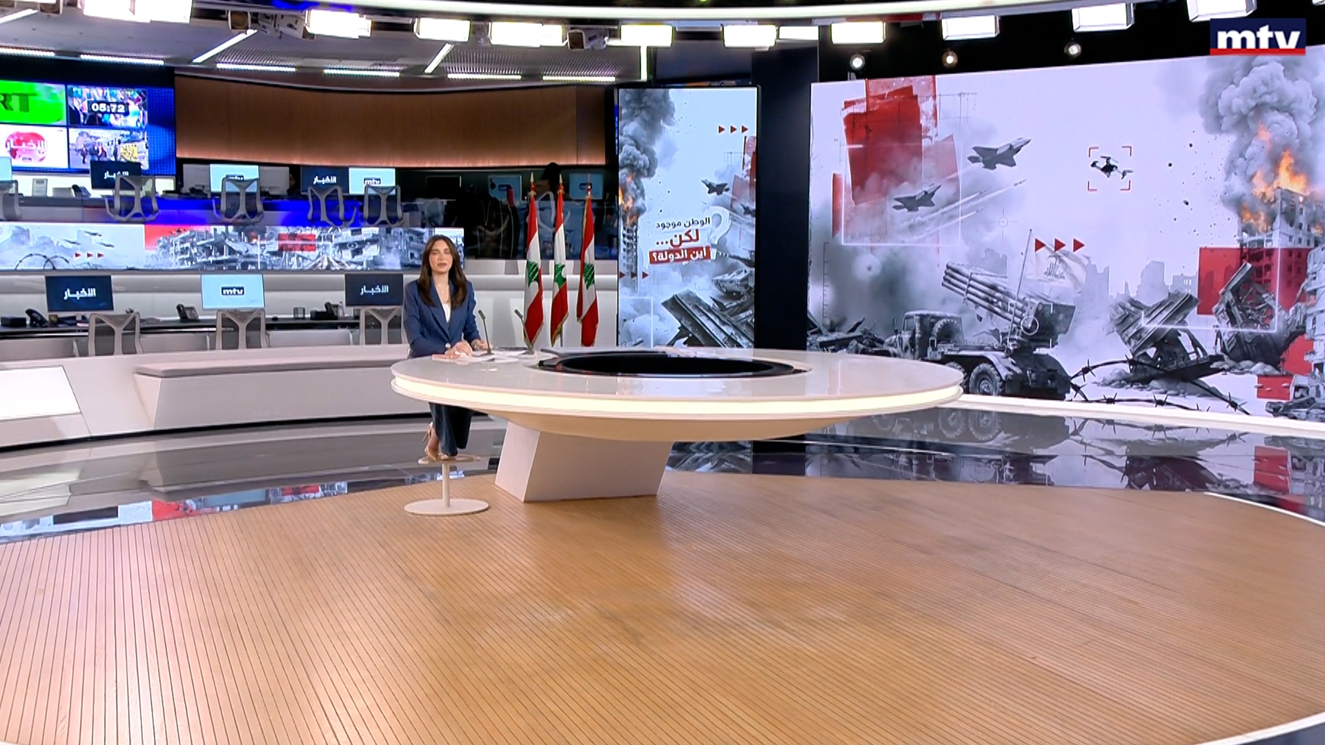 النشرة الكاملة