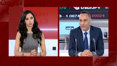Eman Shweikh - Gerard Deeb