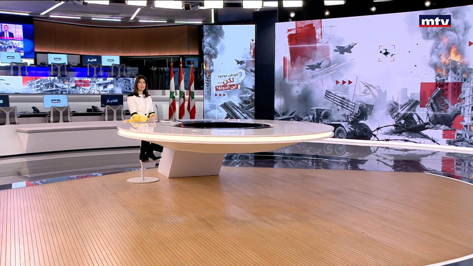 النشرة الكاملة