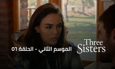 Episode 56