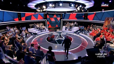 Elias Aad - Jana Sader - Ghada Ayoub - Elias Jradi - Radwan Akil - Maurice Matta - Jassem Ajaka