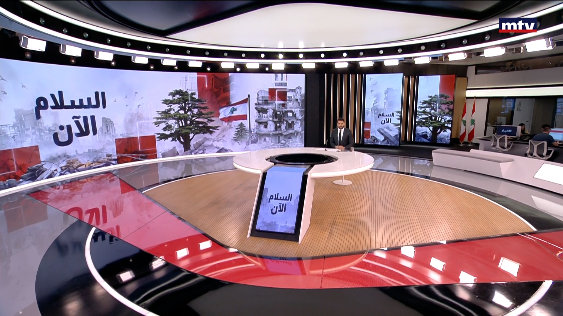 النشرة الكاملة