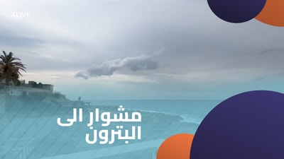 A Trip to Batroun - Part 6
