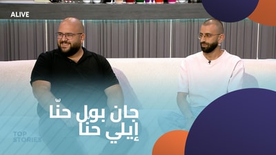 Jean Paul Hanna - Elie Hanna