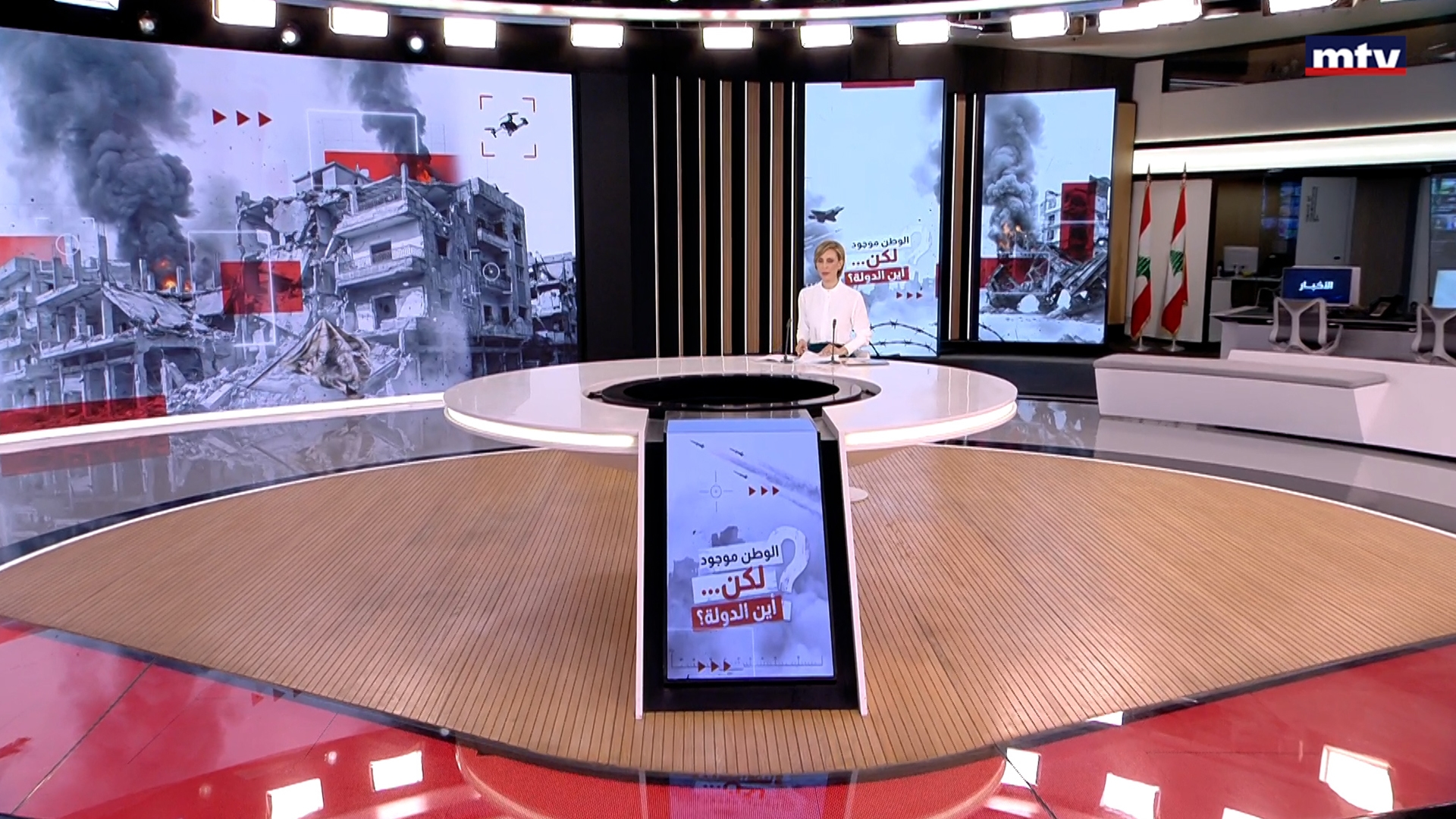 النشرة الكاملة