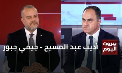 أديب عبد المسيح - جيمي جبور