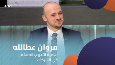 Marwan Atallah - The Importance of Continuous Training in Companies