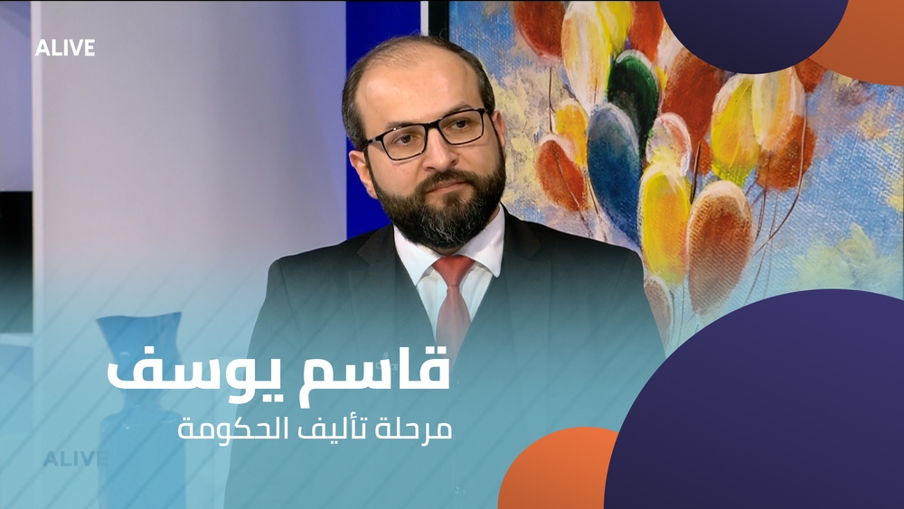 قاسم يوسف - مرحلة تأليف الحكومة