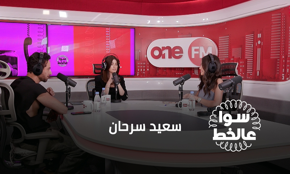 سعيد سرحان