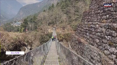 The Everest Base Camp Trek