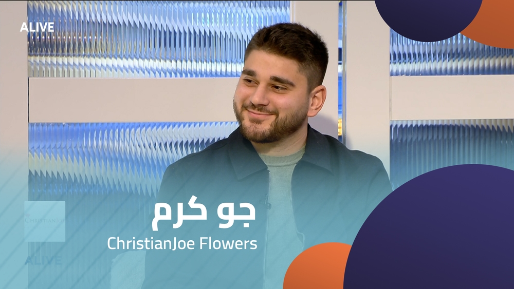 ChristianJoe Flowers - جو كرم