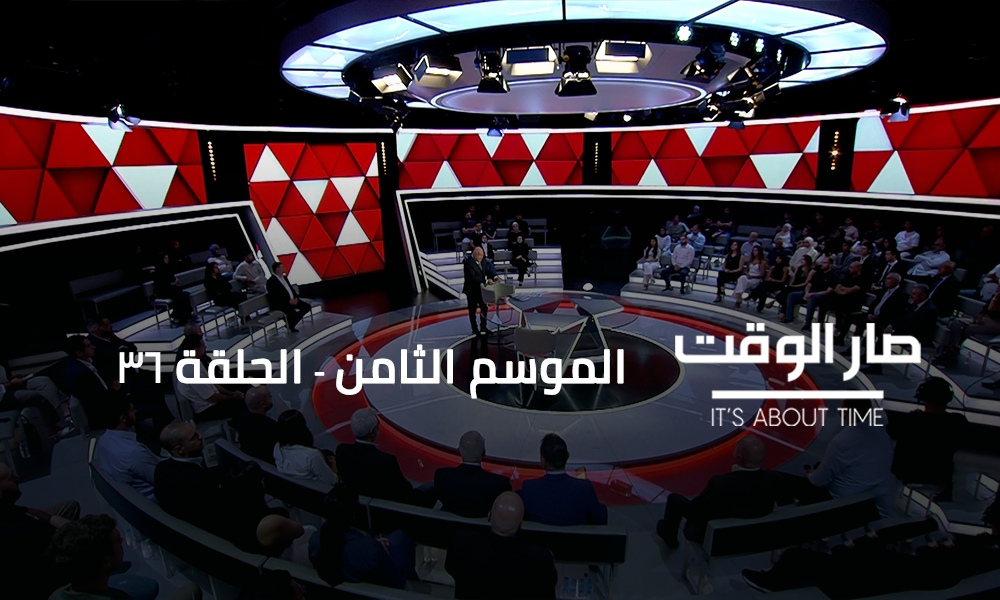 Wiam Wahhab - Majd Harb - Maurice Matta