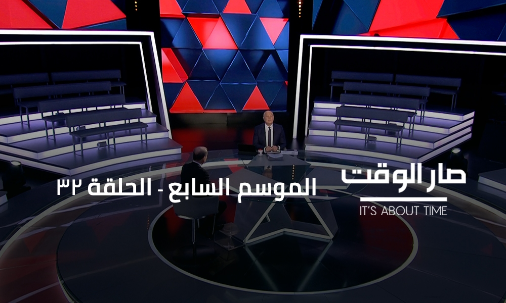 Ziad Baroud -  Pierre Bou Assi - Radwan Akil