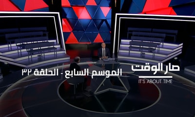 Ziad Baroud -  Pierre Bou Assi - Radwan Akil