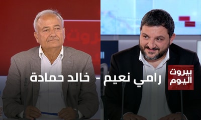 رامي نعيم -  خالد حمادة