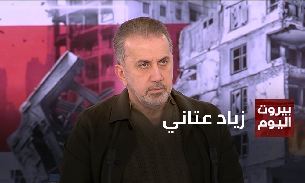 زياد عتاني