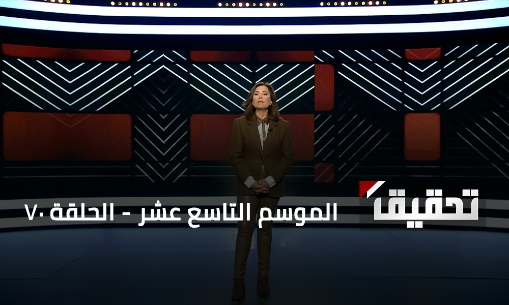 قتل النساء