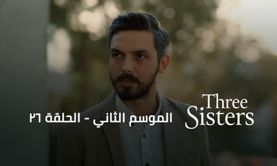 Episode 26