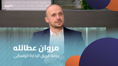 Marwan Atallah - Middle Management Team Sponsorship