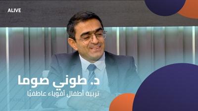 Dr. Tony Souma - Raising Emotionally Strong Children