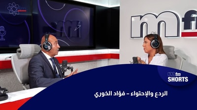 فؤاد الخوري