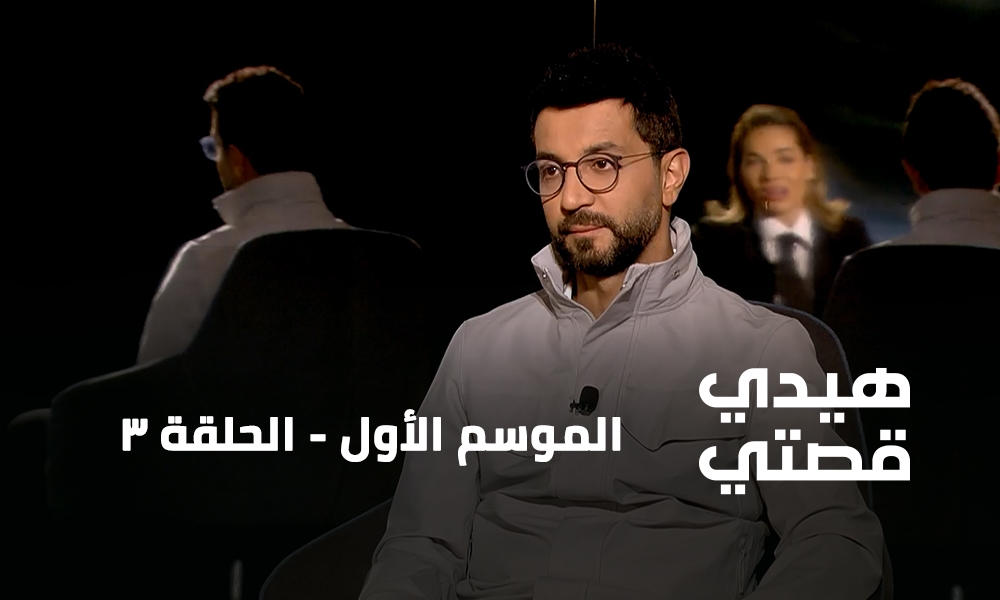 Joe Maalouf