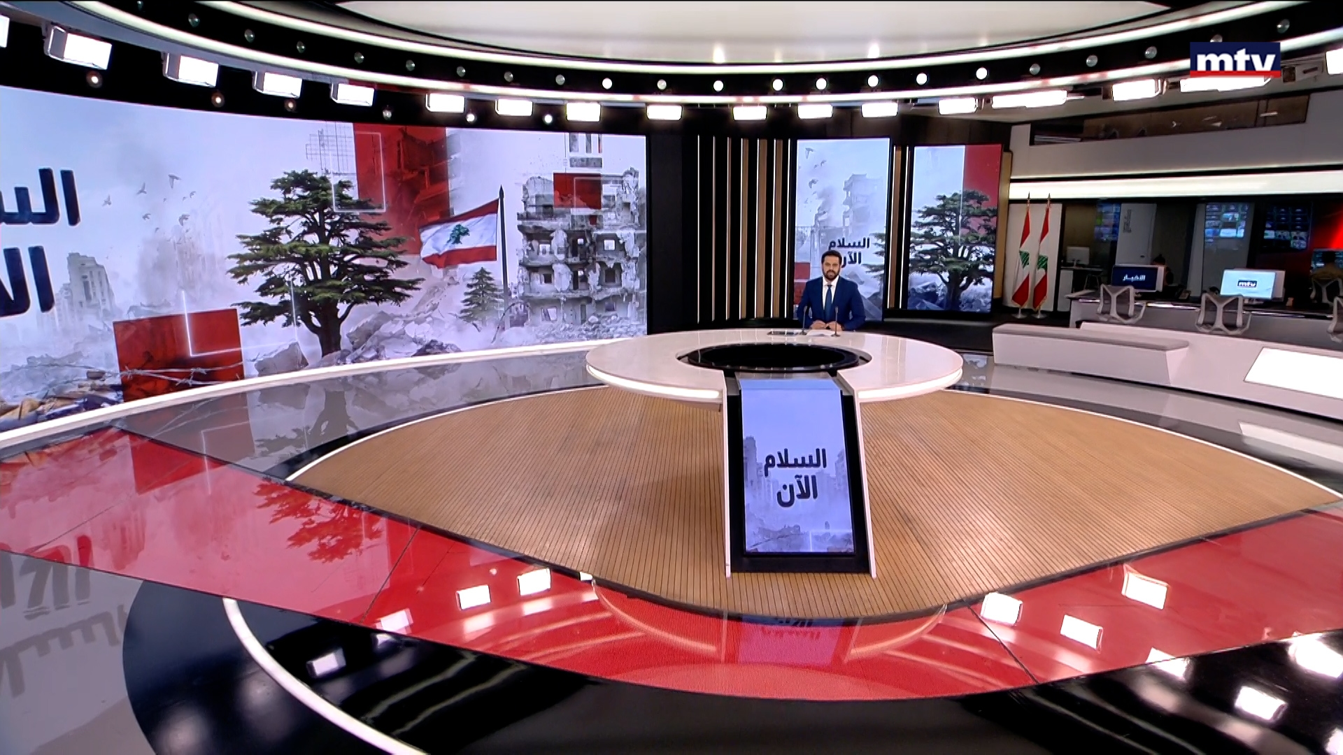 النشرة الكاملة