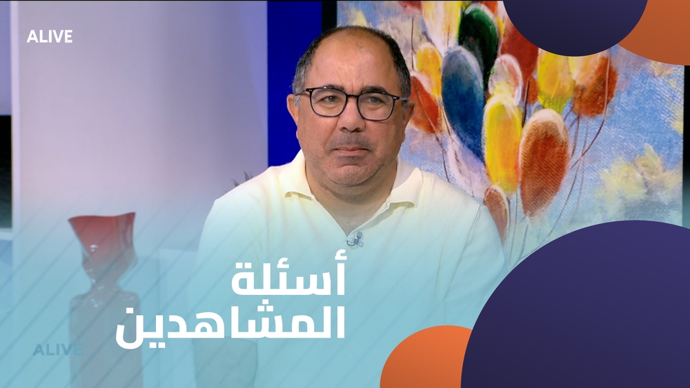 Viewers' Questions