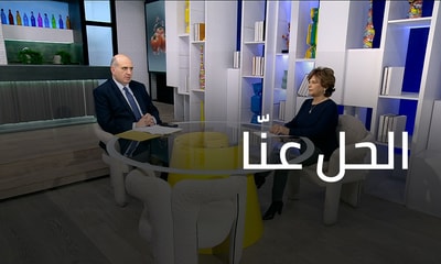 12 كانون الثاني 2026