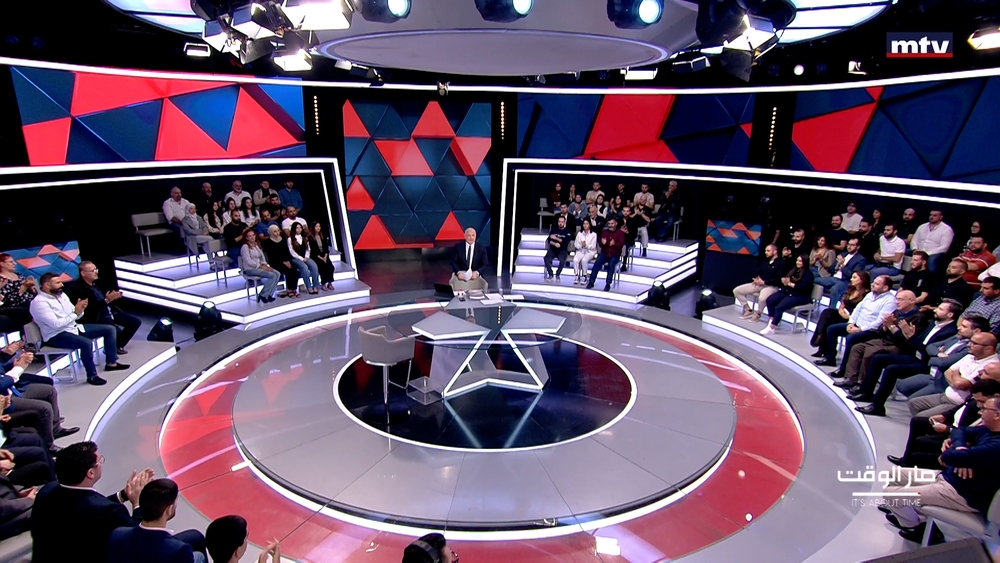 Ali Hijazi - Simon Abou Fadel - Roland Khoury - Nidal Khalil - Jad Gharios - Razi El Hajj - Nadim Al Sabeh - Professor Jassem Ajaka - Hassan Moghnieh