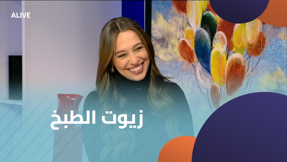 زيوت الطبخ