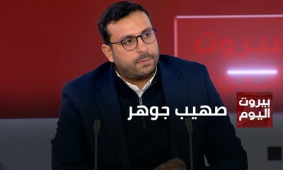 صهيب جوهر