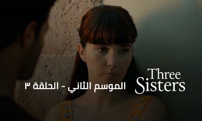 Episode 03