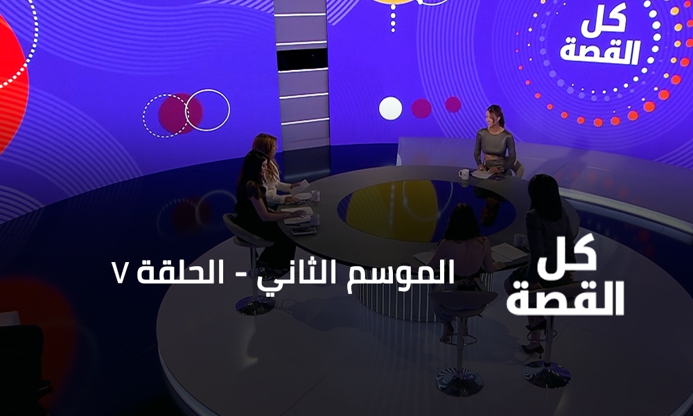 الحلقة 07