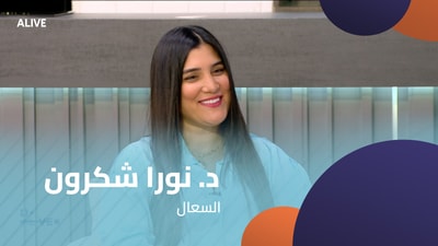 Dr. Nora Shakroun - Cough