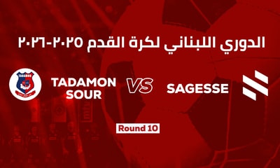 التضامن صور والحكمة