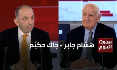Hisham Jaber - Jack Hokayem