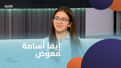 Eva Osama Moawad