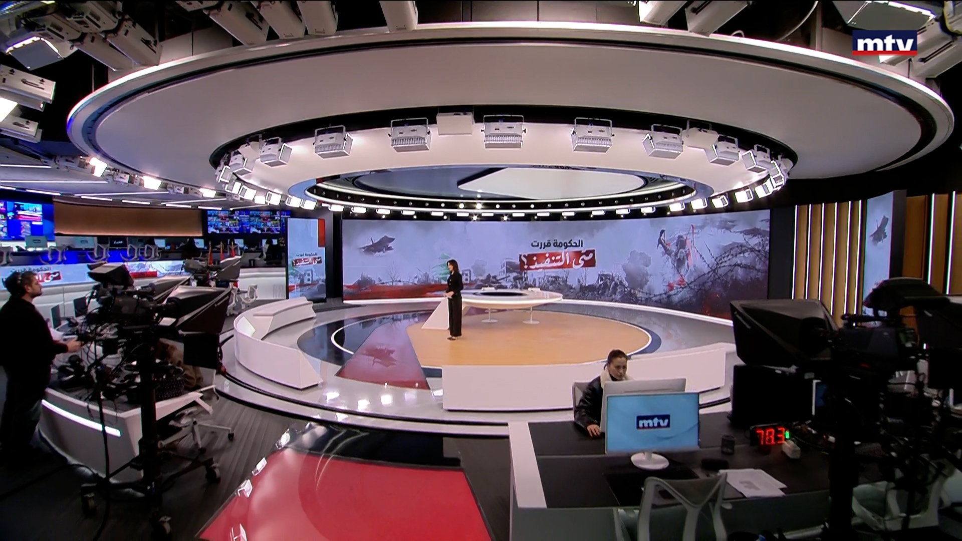 النشرة الكاملة