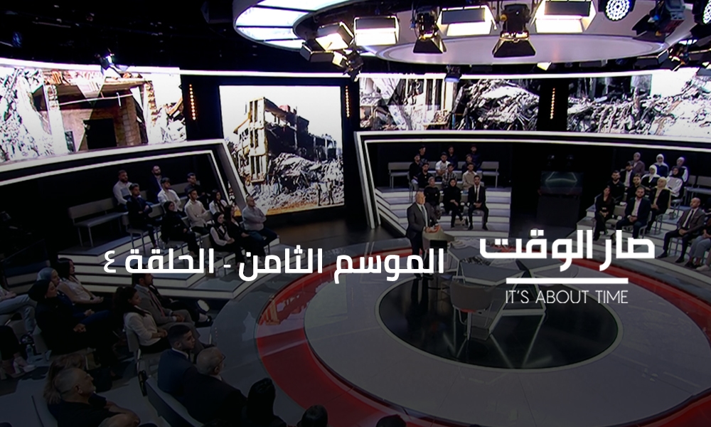 كميل شمعون - رندلا جبور - محمد حمية - شارل شرتوني - منير شحادة - مكسيم شعيا - موريس متى