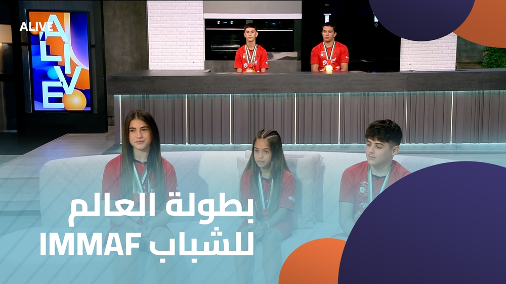 بطولة العالم للشباب IMMAF