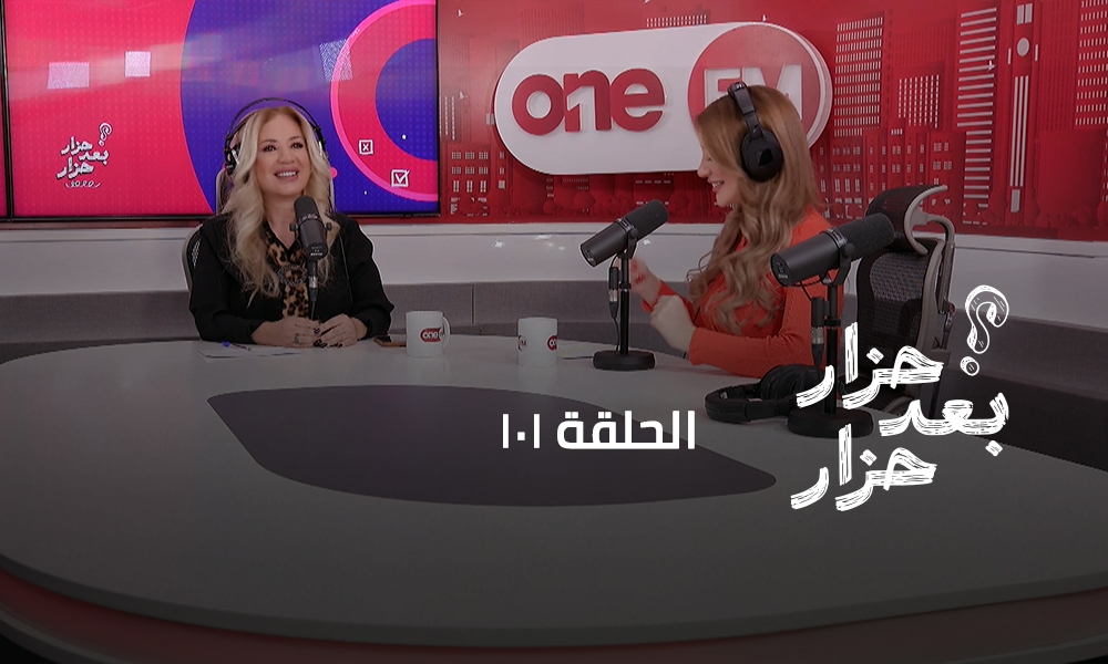 أملي جزايرلي
