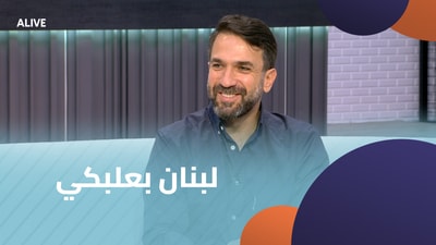 لبنان بعلبكي