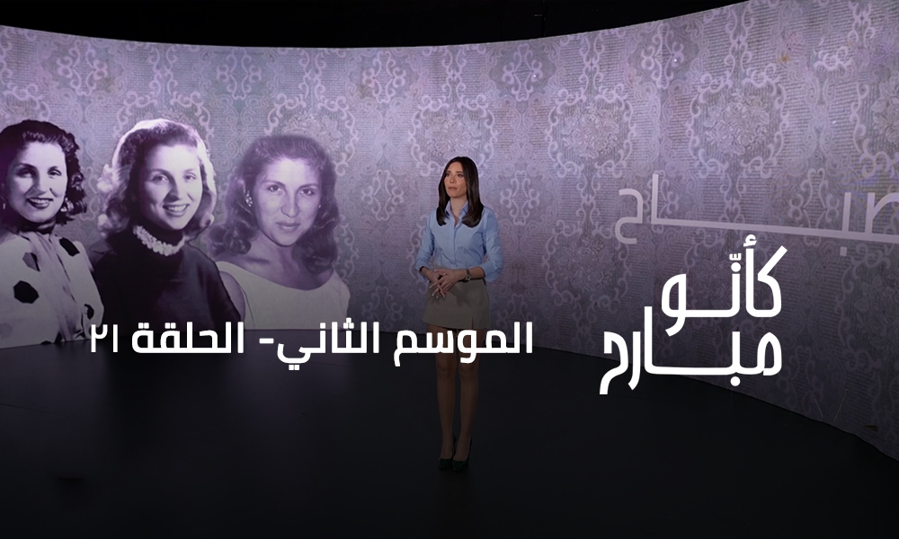 صباح