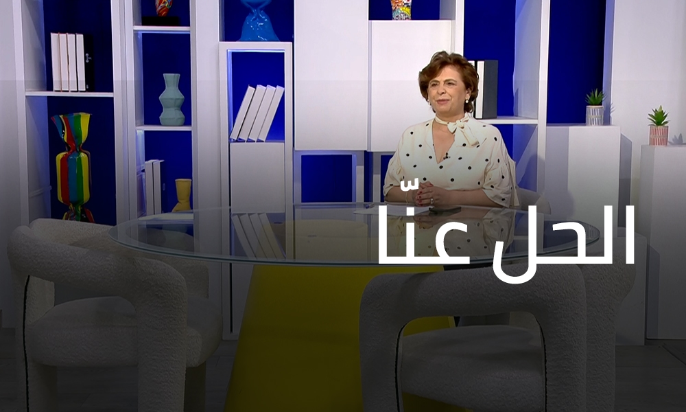 09 أيّار 2025